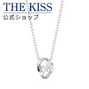 ザ・キッス ネックレス 【ラッピング無料】THE KISS 公式ショップ シルバー ネックレス レディースネックレス レディースジュエリー・アクセサリー ジュエリーブランド THEKISS ネックレス・ペンダント SPD1405CB 母の日 【Twinkling】【あす楽対応（土日祝除く）】