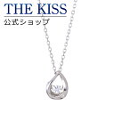 ザ・キッス ネックレス 【ラッピング無料】THE KISS 公式ショップ シルバー ネックレス レディースネックレス レディースジュエリー・アクセサリー ジュエリーブランド THEKISS ネックレス・ペンダント SPD1407DM 母の日 【Twinkling】【あす楽対応（土日祝除く）】