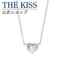【ラッピング無料】THE KISS 公式ショップ シルバー ネックレス レディースジュエリー・アクセサリー ジュエリーブランド THEKISS ネックレス・ペンダント SPD1409CB 夏 【Twinkling】【あす楽対応(土日祝除く)】