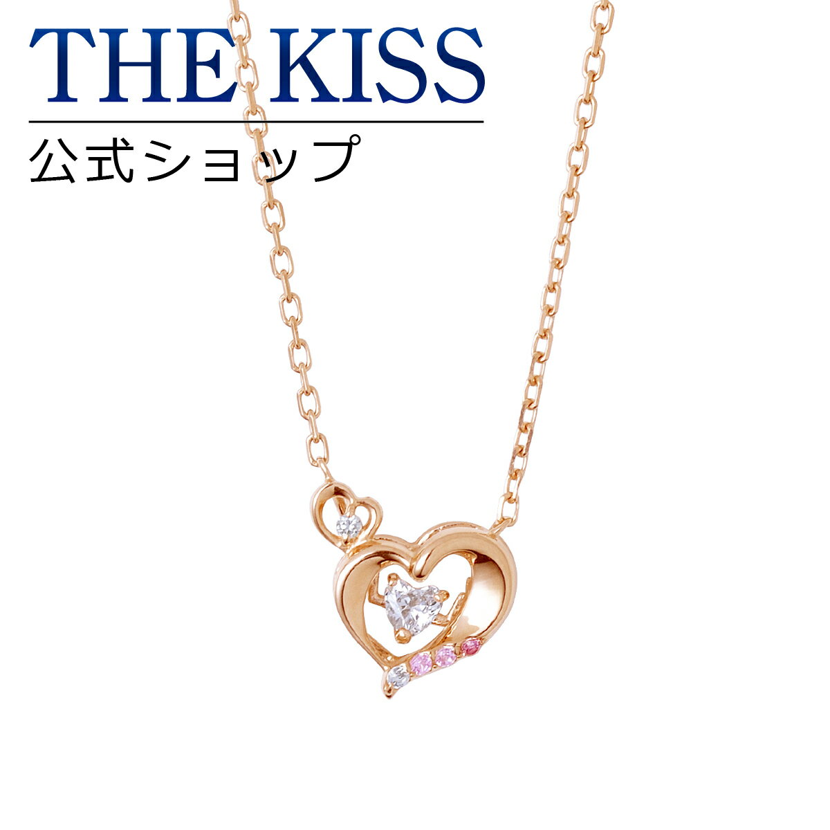 【ラッピング無料】THE KISS 公式ショップ シルバー ネックレス レディースネックレス レディースジュエリー・アクセサリー ジュエリーブランド THEKISS ネックレス・ペンダント SPD1412DM クリスマス 【Twinkling】【土日祝日もあす楽対応】