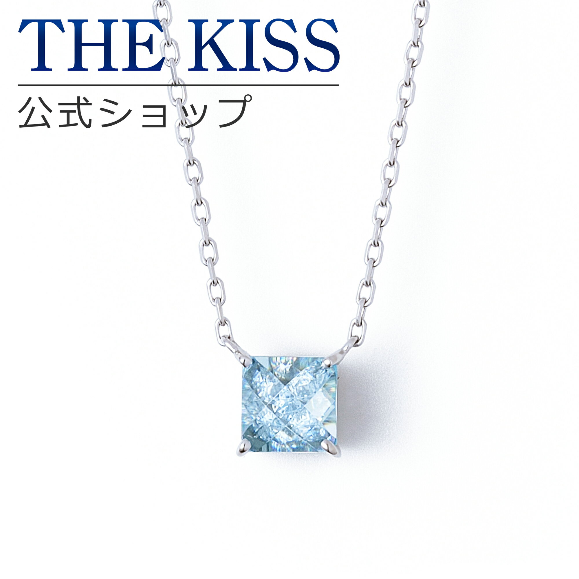 【ラッピング無料】THE KISS 公式ショップ シルバー ネックレス レディースジュエリー・アクセサリー ジュエリーブランド THEKISS ネックレス・ペンダント プレゼント SPD1421CZ 母の日【あす楽対応（土日祝除く）】