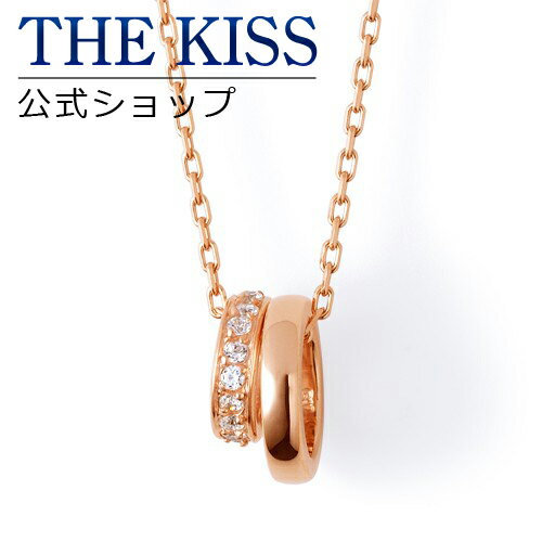 【SALE 50%OFF】【半額】【ラッピング無料】THE KISS 公式ショップ シルバー ネックレス レディースジュエリー・アクセサリー ジュエリーブランド THEKISS ネックレス・ペンダント プレゼント SPD224CB 新年【あす楽対応（土日祝除く）】のサムネイル