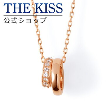 【ラッピング無料】THE KISS 公式ショップ シルバー ネックレス レディースジュエリー・アクセサリー ジュエリーブランド THEKISS ネックレス・ペンダント プレゼント SPD224CB ザキス 夏 浴衣 【土日祝日もあす楽対応】