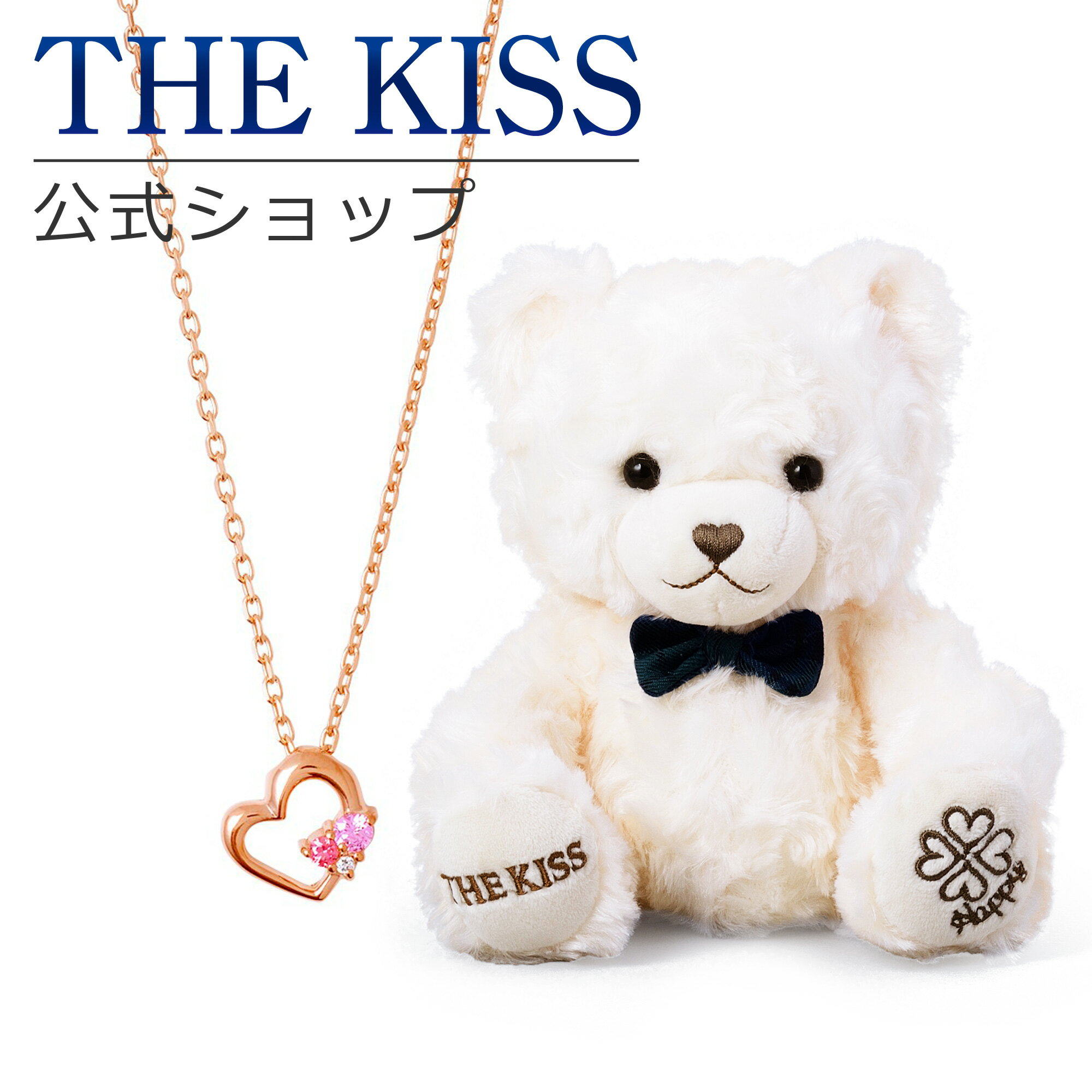 THE KISS 公式ショップ THE KISSオリジナルベアセット レディースネックレス シルバーネックレス アクセサリー ジュエリーブランド SPD229PI-BEAR-HAPPY-02-3000 ぬいぐるみ HAPPYくん セット シンプル ブライダル