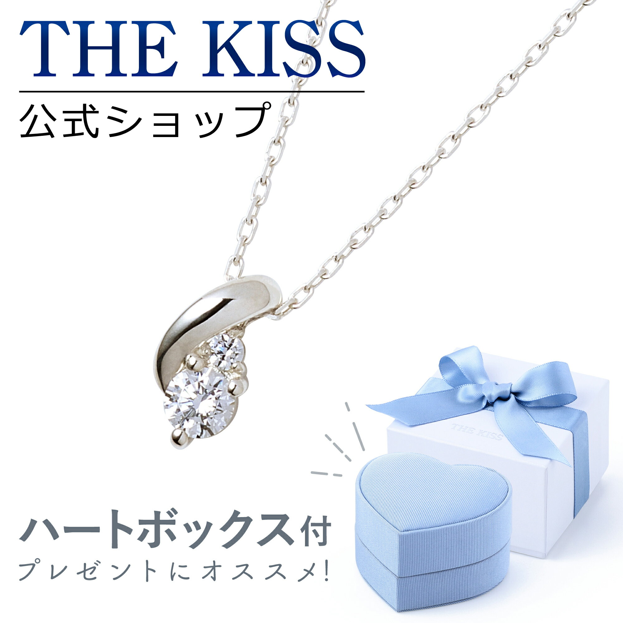 【ラッピング無料】THE KISS 公式ショップ ラッピングボックスセット シルバー レディース ネックレス ブルー ハート ジュエリーボックス アクセサリー用品 ケース 人気 ブランド ギフト SPD262CB-BOX-REGULAR-B セット 母の日【あす楽対応（土日祝除く）】