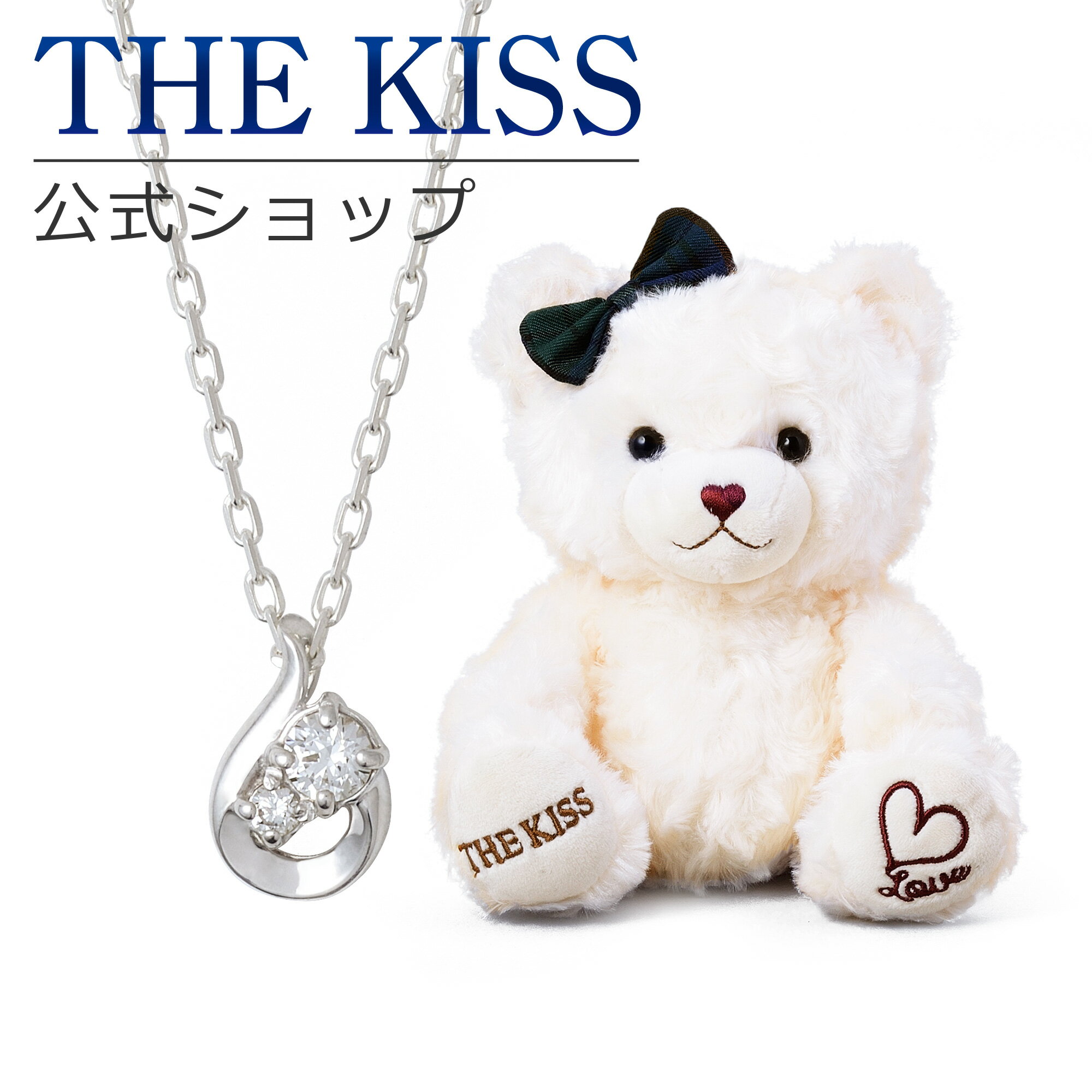 シルバーネックレス（レディース） 【ラッピング無料】THE KISS 公式ショップ THE KISSオリジナルベアセット レディースネックレス シルバーネックレス アクセサリー ジュエリーブランド THEKISS SPD7022CB-BEAR-LOVE-02-3000 ぬいぐるみ LOVEちゃん シンプル ブライダル【あす楽対応（土日祝除く）】