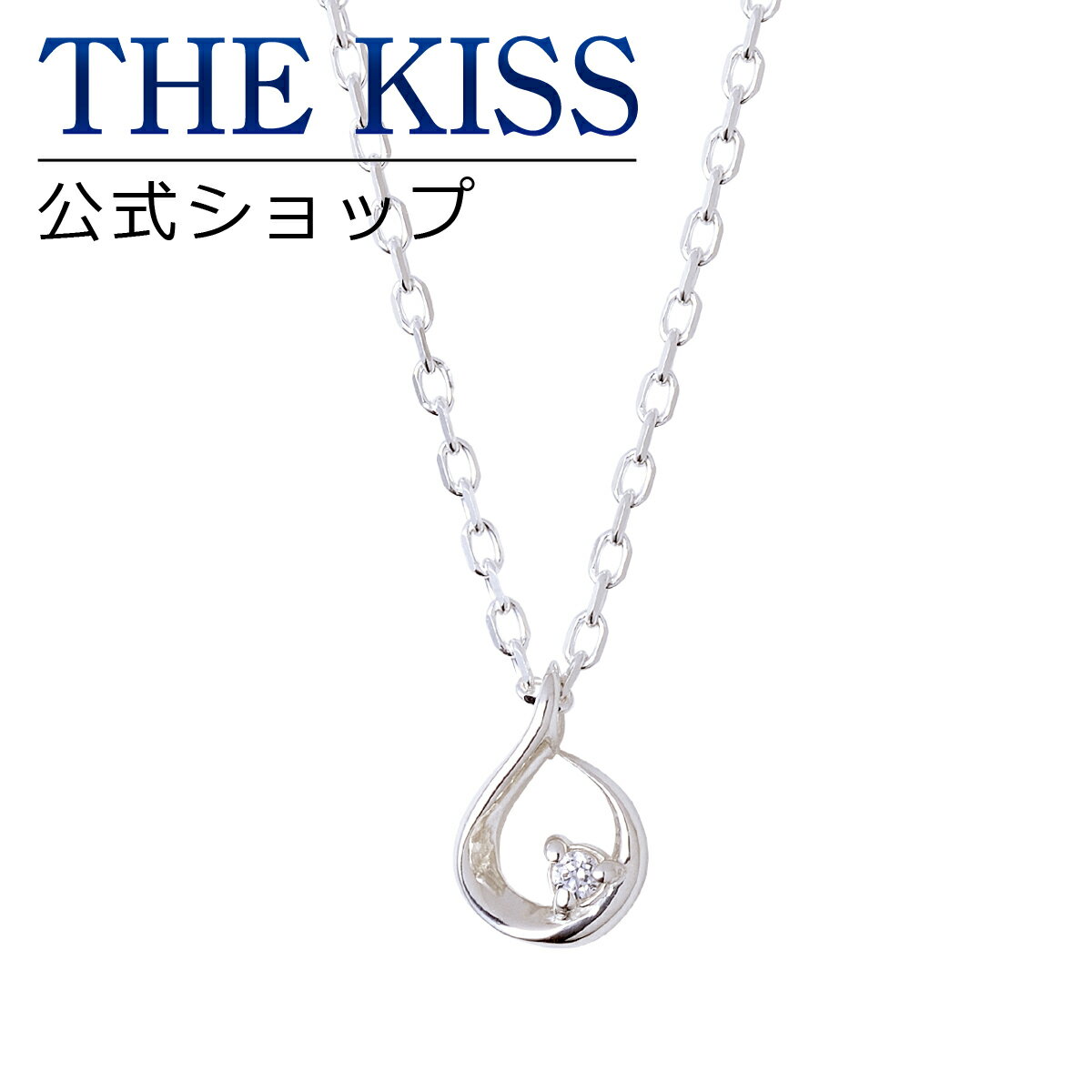 THE KISS 公式ショップ シルバー ネックレス レディースネックレス レディースジュエリー・アクセサリー ジュエリーブランド THEKISS ネックレス・ペンダント プレゼント SPD7038CB ブライダル