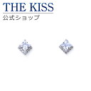 【ラッピング無料】THE KISS 公式ショップ シルバー925 ピアス キュービックジルコニア ピアス レディースジュエリー・アクセサリー ジュエリーブランド THEKISS レディースピアス プレゼント SPE1018 夏【あす楽対応(土日祝除く)】(4)