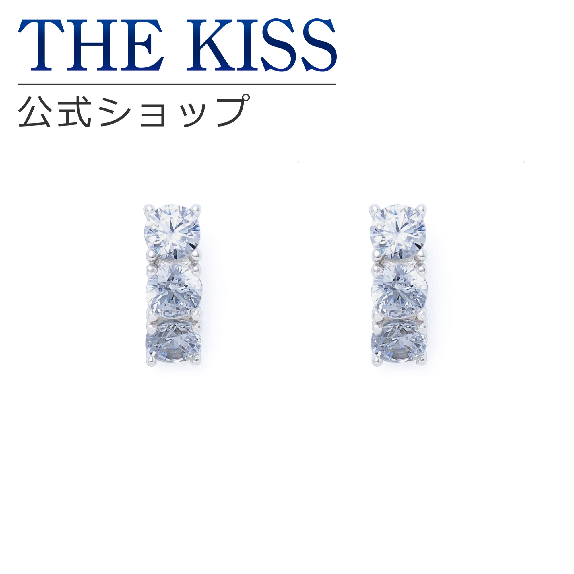 Rakuten - 【ラッピング無料】THE KISS 公式ショップ シルバー925 ピアス レディースジュエリー アクセサリー ジュエリーブランド THEKISS レディースピアス プレゼント SPE1102 アニバーサリー【あす楽対応（土日祝除く）】