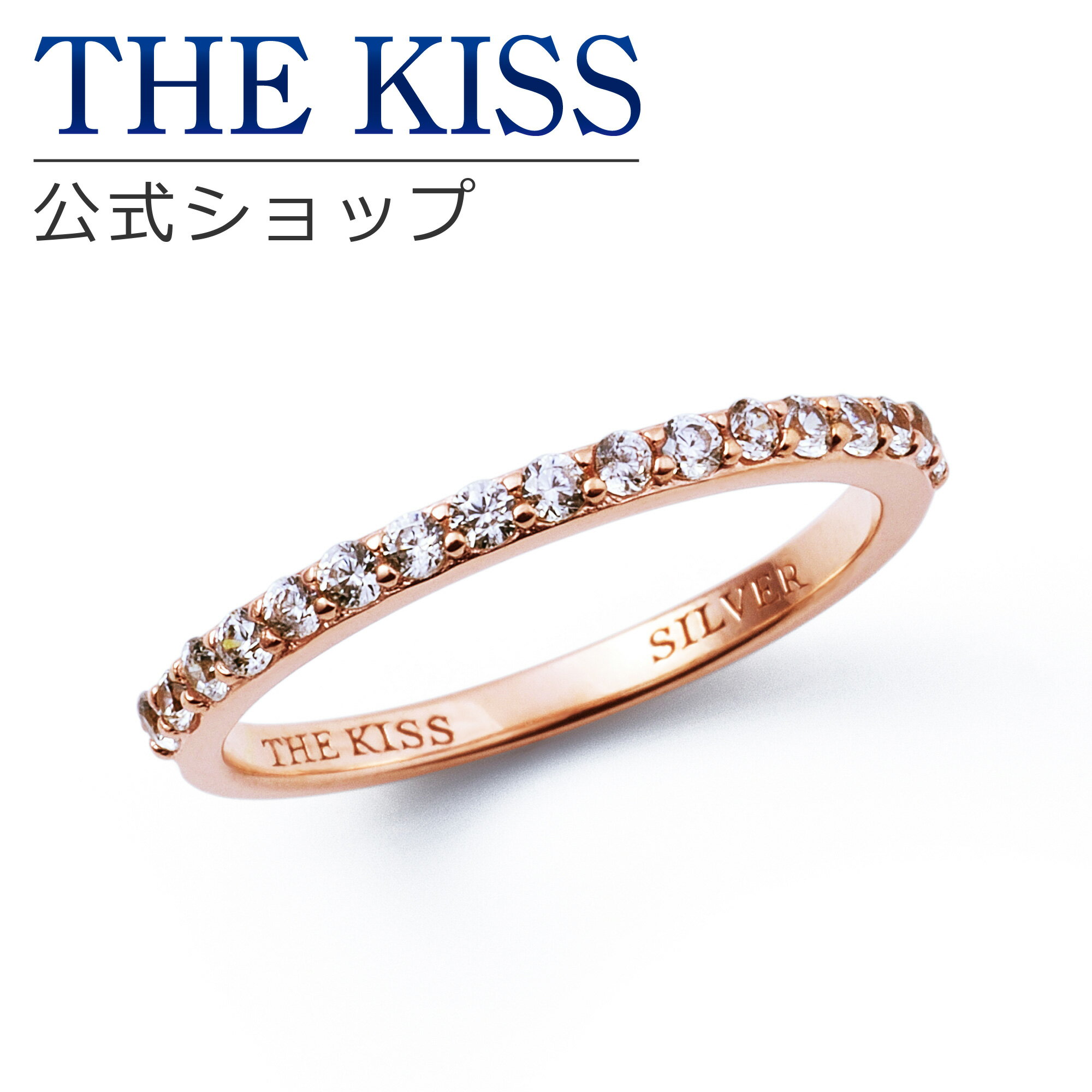 【ラッピング無料】THE KISS 公式ショップ シルバーリング ハーフエタニティ レディースリング レディースジュエリー アクセサリー キュービックジルコニア ジュエリーブランド THEKISS リング 指輪 プレゼント SR1013CB 母の日【あす楽対応（土日祝除く）】