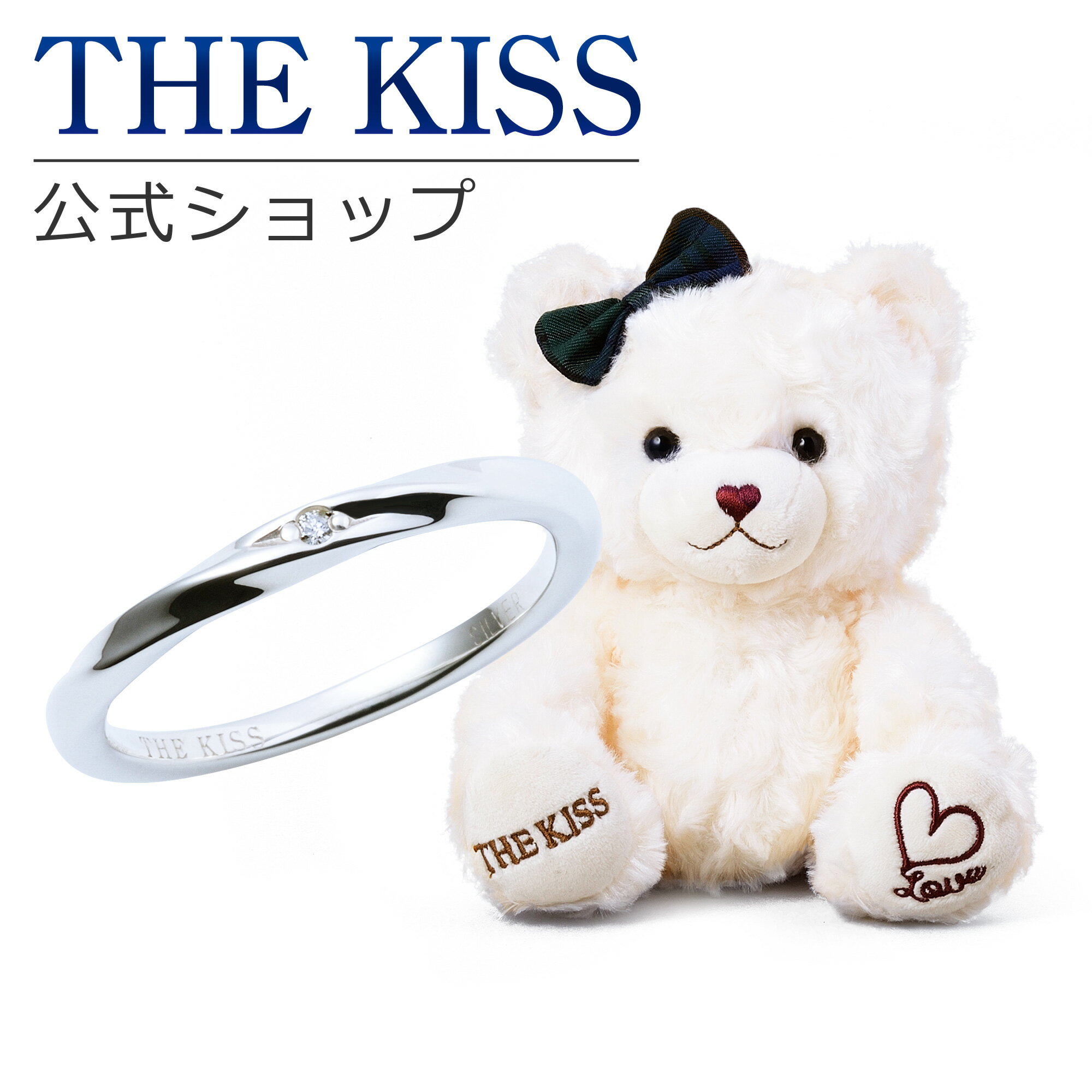 ザ・キッス 指輪 【ラッピング無料】THE KISS 公式ショップ THE KISSオリジナルベアセット レディースリング シルバーリング アクセサリー ジュエリー THEKISS 指輪 SR1546DM-BEAR-LOVE-02-3000 ぬいぐるみ LOVEちゃん セット シンプル ブライダル【あす楽対応（土日祝除く）】
