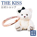 THE KISS 公式ショップ THE KISSオリジナルベアセット レディースリング シルバーリング アクセサリー ジュエリー THEKISS 指輪 SR1549DM-BEAR-LOVE-02-3000 ぬいぐるみ LOVEちゃん シンプル 母の日