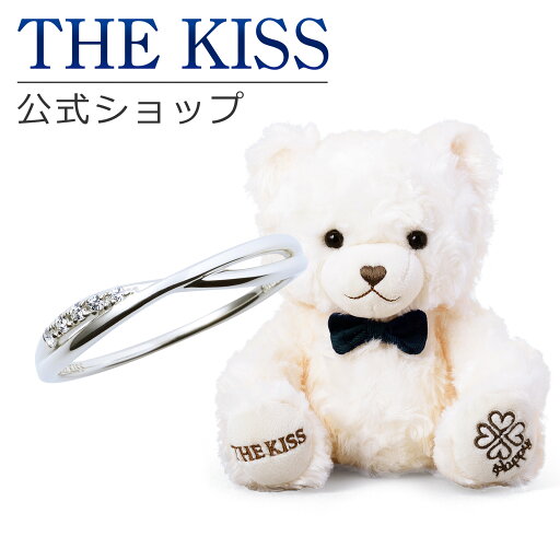 【ラッピング無料】THE KISS 公式ショップ THE KISSオリジナルベアセット レディースリング シルバーリング アクセサリー ジュエリー THEKISS 指輪 SR2016CB-BEAR-HAPPY-02-3000 ぬいぐるみ HAPPYくん セット シンプル 夏【あす楽対応(土日祝除く)】 【ラッピング無料】THE KISS 公式ショップ THE KISSオリジナルベアセット レディースリング シルバーリング アクセサリー ジュエリー THEKISS 指輪 SR2016CB-BEAR-HAPPY-02-3000 ぬいぐるみ HAPPYくん セット シンプル 夏【あす楽対応(土日祝除く)】
