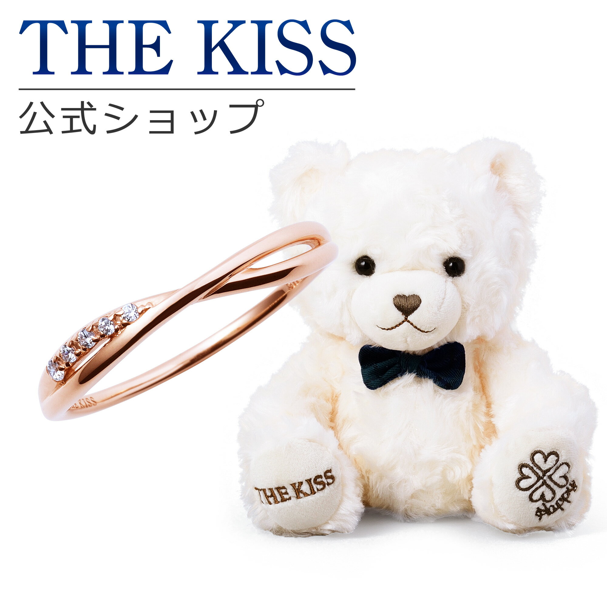 THE KISS 公式ショップ THE KISSオリジナルベアセット レディースリング シルバーリング アクセサリー ジュエリー THEKISS 指輪 SR2017CB-BEAR-HAPPY-02-3000 ぬいぐるみ HAPPYくん セット シンプル ブライダル