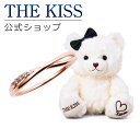 ザ・キッス 指輪 【ラッピング無料】THE KISS 公式ショップ THE KISSオリジナルベアセット レディースリング シルバーリング アクセサリー ジュエリー THEKISS 指輪 SR2017CB-BEAR-LOVE-02-3000 ぬいぐるみ LOVEちゃん セット シンプル 母の日【あす楽対応（土日祝除く）】