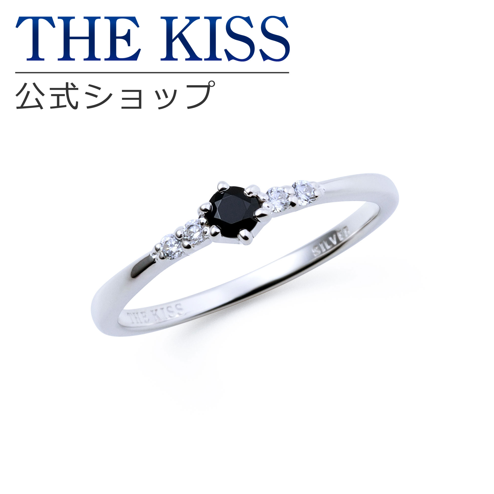 樂天商城 - 【ラッピング無料】THE KISS 公式ショップ シルバーリング 推し活 オタ活 レディースリング レディースジュエリー アクセサリー キュービックジルコニア ジュエリーブランド THEKISS リング 指輪 プレゼント SR2039BK 母の日 ギフト【あす楽対応（土日祝除く）】