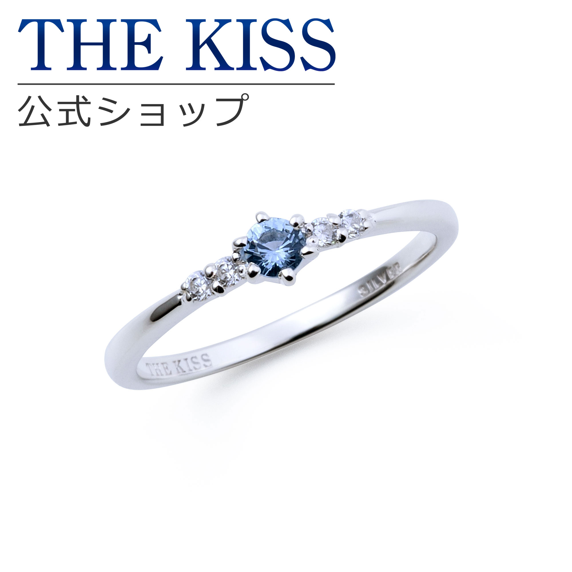 樂天商城 - 【ラッピング無料】THE KISS 公式ショップ シルバーリング 推し活 オタ活 レディースリング レディースジュエリー アクセサリー キュービックジルコニア ジュエリーブランド THEKISS リング 指輪 プレゼント SR2039BL 母の日 ギフト【あす楽対応（土日祝除く）】