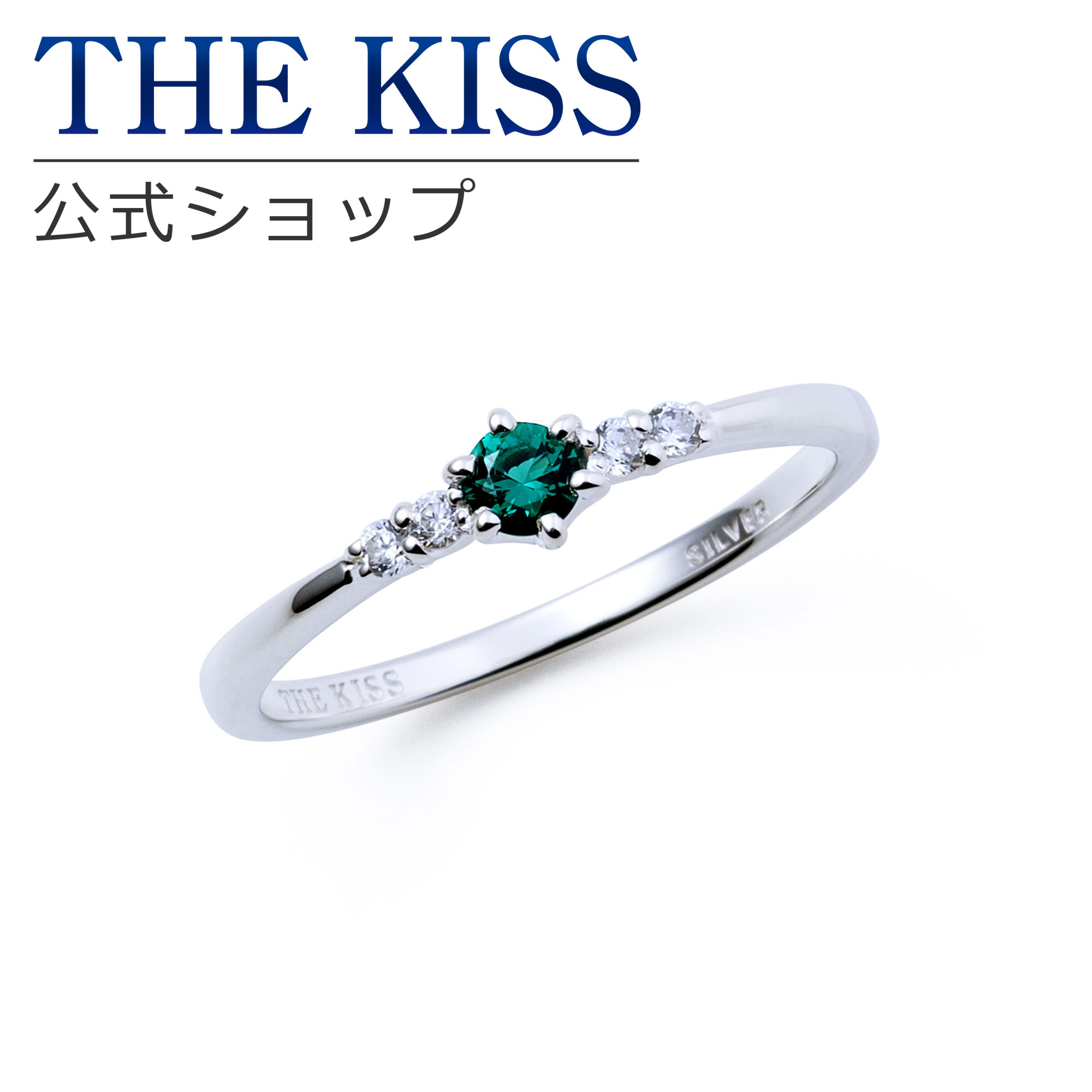 【ラッピング無料】THE KISS 公式ショップ シルバーリング 推し活 オタ活 レディースリング レディースジュエリー アクセサリー キュービックジルコニア ジュエリーブランド THEKISS リング 指輪 プレゼント SR2039GR クリスマス【あす楽対応（土日祝除く）】