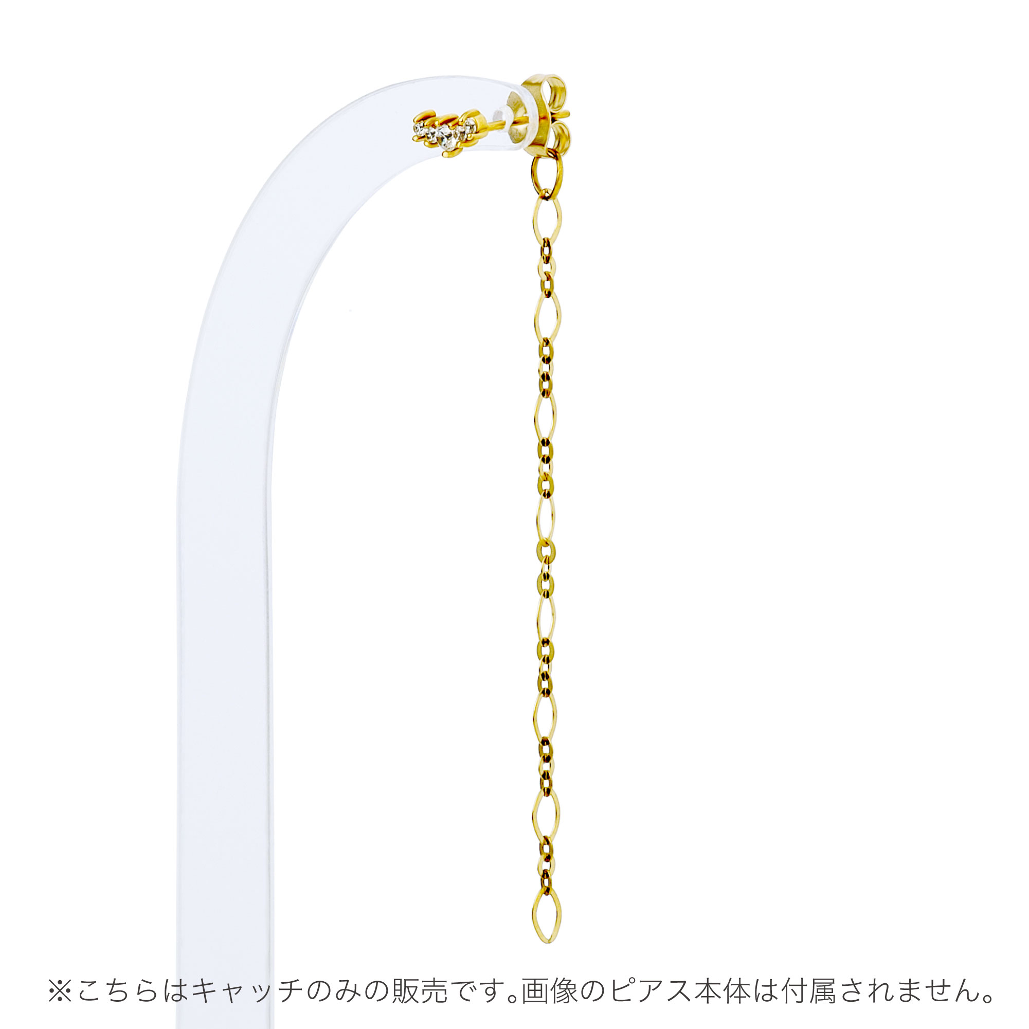 【ラッピング無料】THE KISS 公式ショップ サージカルステンレス ピアスキャッチ ...