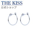 【ラッピング無料】THE KISS 公式ショップ 金属アレルギー対応 サージカルステンレス フープピアス レディースジュエリー・アクセサリー ジュエリーブランド THEKISS レディースピアス プレゼント TPE1000 夏【あす楽対応(土日祝除く)】