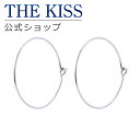 【ラッピング無料】THE KISS 公式ショップ 金属アレルギー対応 サージカルステンレス フープピアス レディースジュエリー・アクセサリー ジュエリーブランド THEKISS レディースピアス プレゼント TPE1010 夏【あす楽対応(土日祝除く)】