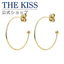 【ラッピング無料】THE KISS 公式ショップ 金属アレルギー対応 サージカルステンレス フープピアス レディースジュエリー・アクセサリー ジュエリーブランド THEKISS レディースピアス プレゼント TPE1012YE 夏【あす楽対応(土日祝除く)】