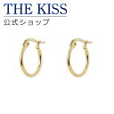 【ラッピング無料】THE KISS 公式ショップ 金属アレルギー対応 サージカルステンレス フープピアス レディースジュエリー・アクセサリー ジュエリーブランド THEKISS レディースピアス プレゼント TPE1013YE 夏【あす楽対応(土日祝除く)】