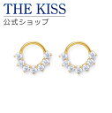 【ラッピング無料】THE KISS 公式ショップ 金属アレルギー対応 サージカルステンレス ピアス レディースジュエリー・アクセサリー ジュエリーブランド THEKISS レディースピアス プレゼント TPE2002SUS-YE 夏【あす楽対応(土日祝除く)】