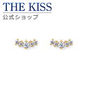【ラッピング無料】THE KISS 公式ショップ 金属アレルギー対応 サージカルステンレス ピアス レディースジュエリー・アクセサリー ジュエリーブランド THEKISS レディースピアス プレゼント TPE2003SUS-YE 夏【あす楽対応(土日祝除く)】