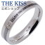 ֡ڥåԥ̵THE KISS å С ڥ ʥ ñ   ڥ꡼ åץ  ͵  奨꡼֥ THEKISS ڥ 󥰡 SR645DM ڤб˽ˡۡפ򸫤