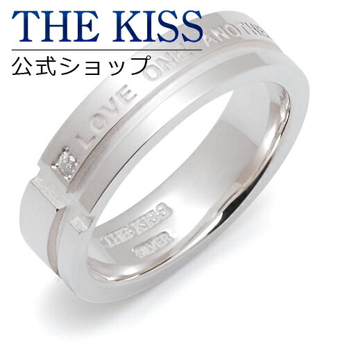 【SALE 50%OFF】【半額】【ラッピング無料】【刻印無料】THE KISS 公式ショップ シルバー ペアリング 太め ( レディース 単品 ) ダイヤモン...