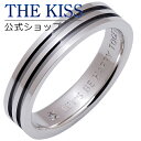 THE KISS 公式ショップ シルバー ペアリング (メンズ 単品 ) ダイヤモンド ペアアクセサリー カップル に 人気 の ジュエリーブランド ペア リン...