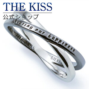 【ラッピング無料】THE KISS 公式ショップ シルバー ペアリング （メンズ 単品 ） ペアアクセサリー カップル に 人気 の ジュエリーブランド THEKISS ペア リング・指輪 プレゼント SR671 母の日【あす楽対応（土日祝除く）】