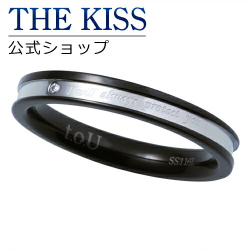 【SALE 50%OFF】【半額】THE KISS 公式ショップ ステンレス ペアリング (メンズ 単品 ) ペアアクセサリー カップル に 人気 の ジュエリ...