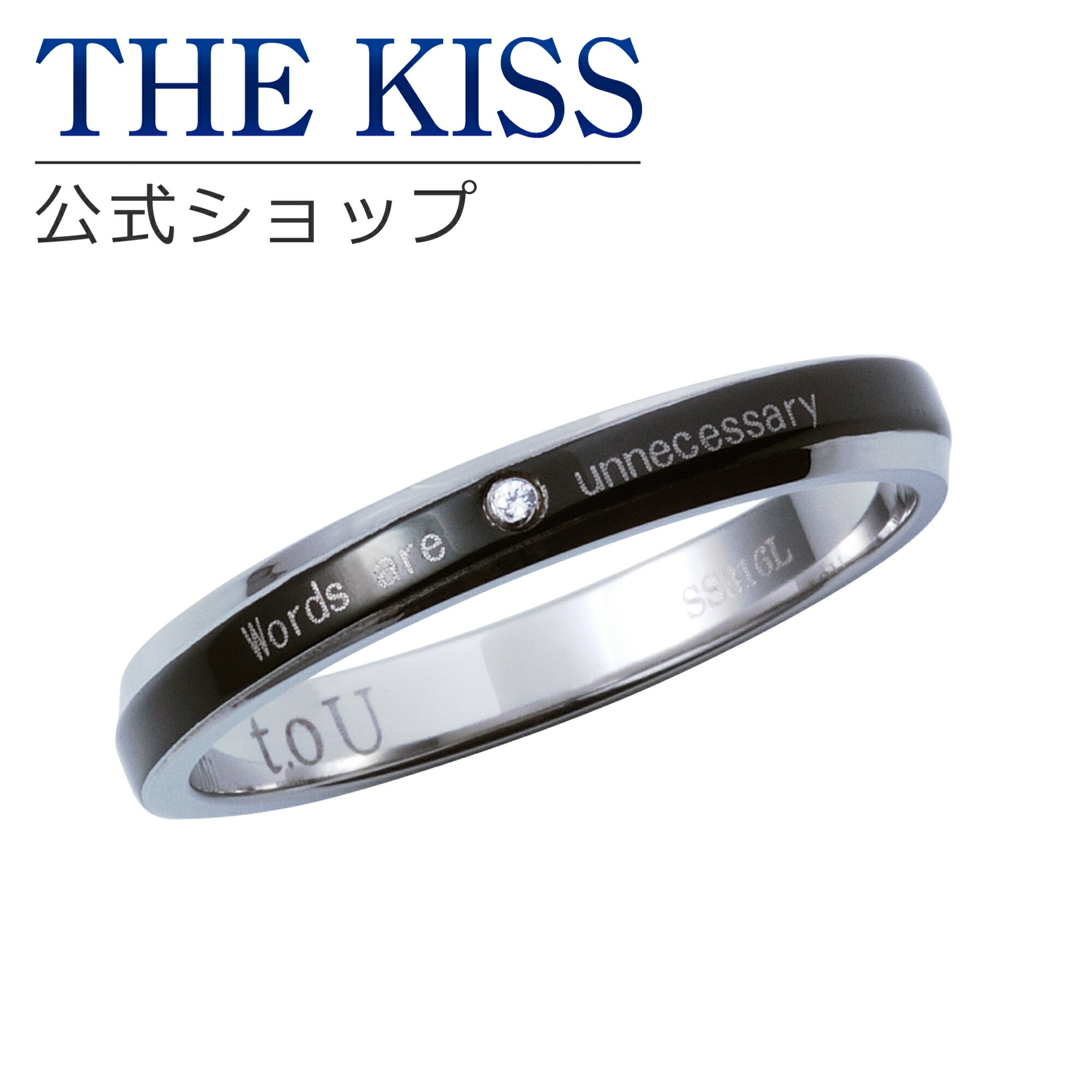 【ラッピング無料】THE KISS 公式ショップ ペアリング 金属アレルギー対応 サージカルステンレス （ メンズ 単品 ） ペアアクセサリー カップル ジュエリーブランド THEKISS 指輪 記念日 プレゼント 2012-04RBK-DM ザキス ブライダル 【あす楽対応（土日祝除く）】のサムネイル