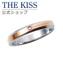 【ラッピング無料】THE KISS 公式ショップ ペアリング 金属アレルギー対応 サージカルステンレス （ レディース 単品 ） ペアアクセサリー カップル ジュエリーブランド THEKISS 指輪 記念日 プレゼント 2012-04RPI-DM ザキス 母の日 【あす楽対応（土日祝除く）】