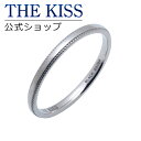 THE KISS 公式ショップ ブラックシルバー ペアリング （メンズ 単品 ） ペアアクセサリー カップル に 人気 の ジュエリーブランド THEKISS ペア リング・指輪 BSV1317 ザキス 母の日 【あす楽対応（土日祝除く）】