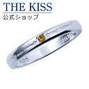 【エヴァンゲリオン×THE KISSコラボ☆ペアリング】零号機 シトリン メッセージ刻印 シルバーペアリング ペア/指輪シルバー ジュエリー ブランド☆ヱヴァンゲリヲン EVANGELION Pair Ring【送料無料】 【あす楽対応】