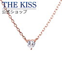 ザ・キッス ネックレス 【4/25限定！エントリーで最大100％ポイントバック！】THE KISS 公式ショップ シルバー ネックレス レディースネックレス レディースジュエリー・アクセサリー ジュエリーブランド THEKISS ネックレス・ペンダント プレゼント SPD222CB 母の日