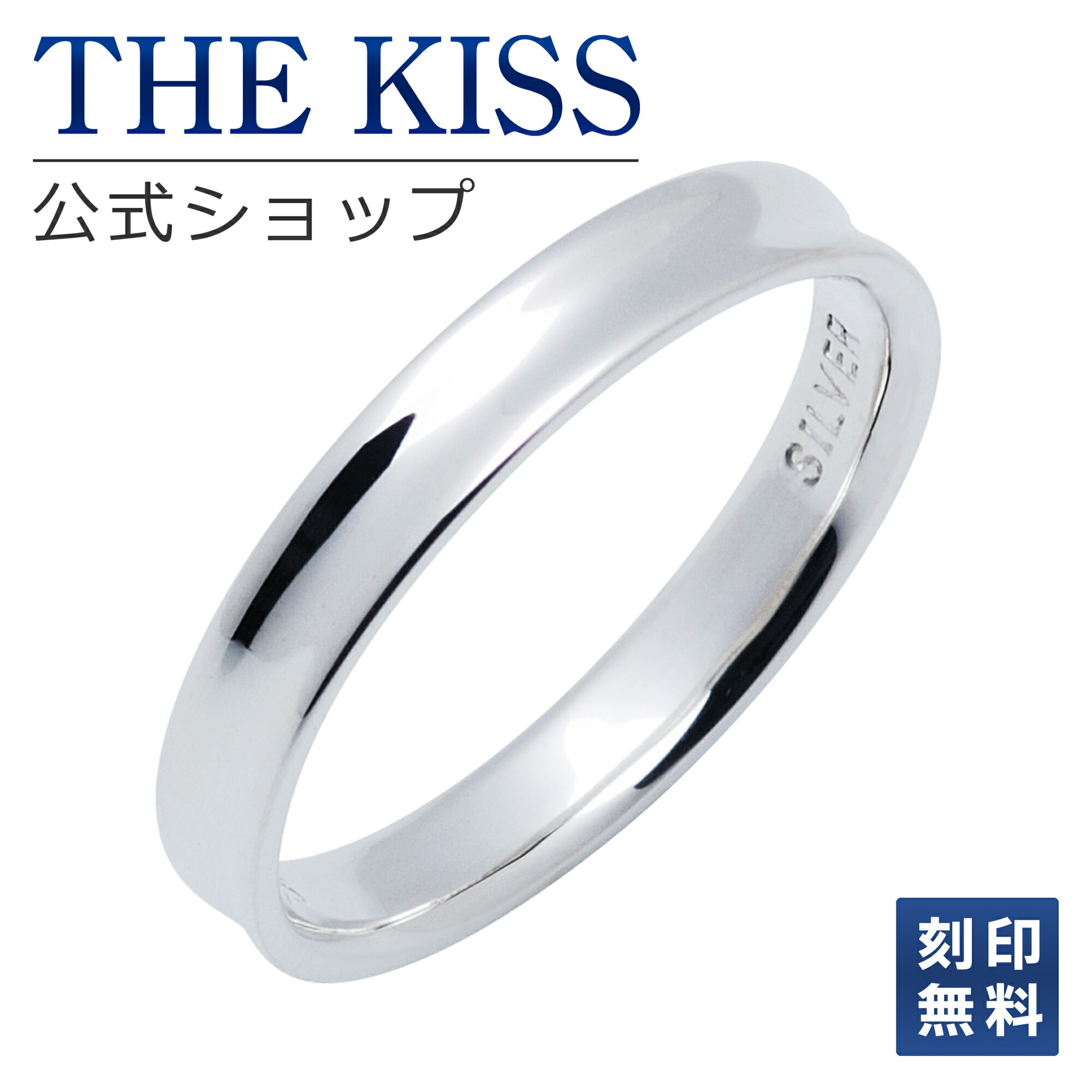 刻印 【ラッピング無料】【刻印無料】THE KISS 公式ショップ シルバー ペアリング 偶数 （ レディース・メンズ 単品 ） ペアアクセサリー カップル に 人気 の ジュエリーブランド THEKISS ペア リング・指輪 プレゼント SR1230 ブライダル【あす楽対応（土日祝除く）】