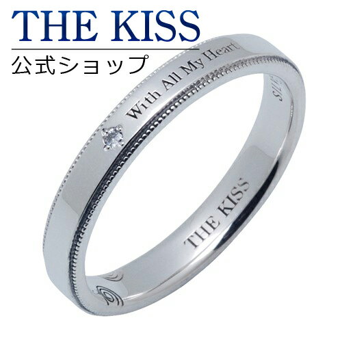 【SALE 60%OFF】【THE KISS】ダイヤモンド シルバー メッセージ ペア リング (メンズ単品)☆