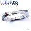 ڹ̵ۡڥåԥ̵ۡڥڥ󥰡ۡONE PIECEΰ̣ ڥ ե ֥åVer. ӡ С󥰡 THE KISS - ڥ   ֥ SILVER Pair Ring coupleڤб˽ˡ