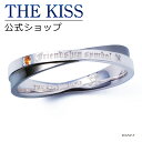 _10,000~ȏŃN[|zz^y󖳗zyyAOzyONE PIECEz̈ꖡ yAO E\bvVer. Vg Vo[O THE KISS Vo- yA O w uh SILVER Pair Ring couple