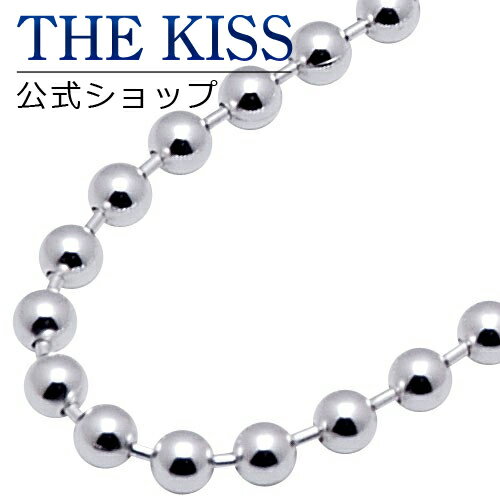 THE KISS 公式ショップ シルバーチェーン 40cm レディース ネックレス（チェーンのみ） ボールチェーン SBL180-40 ジュエリーブランド THEKISS ブライダル【あす楽対応（土日祝除く）】