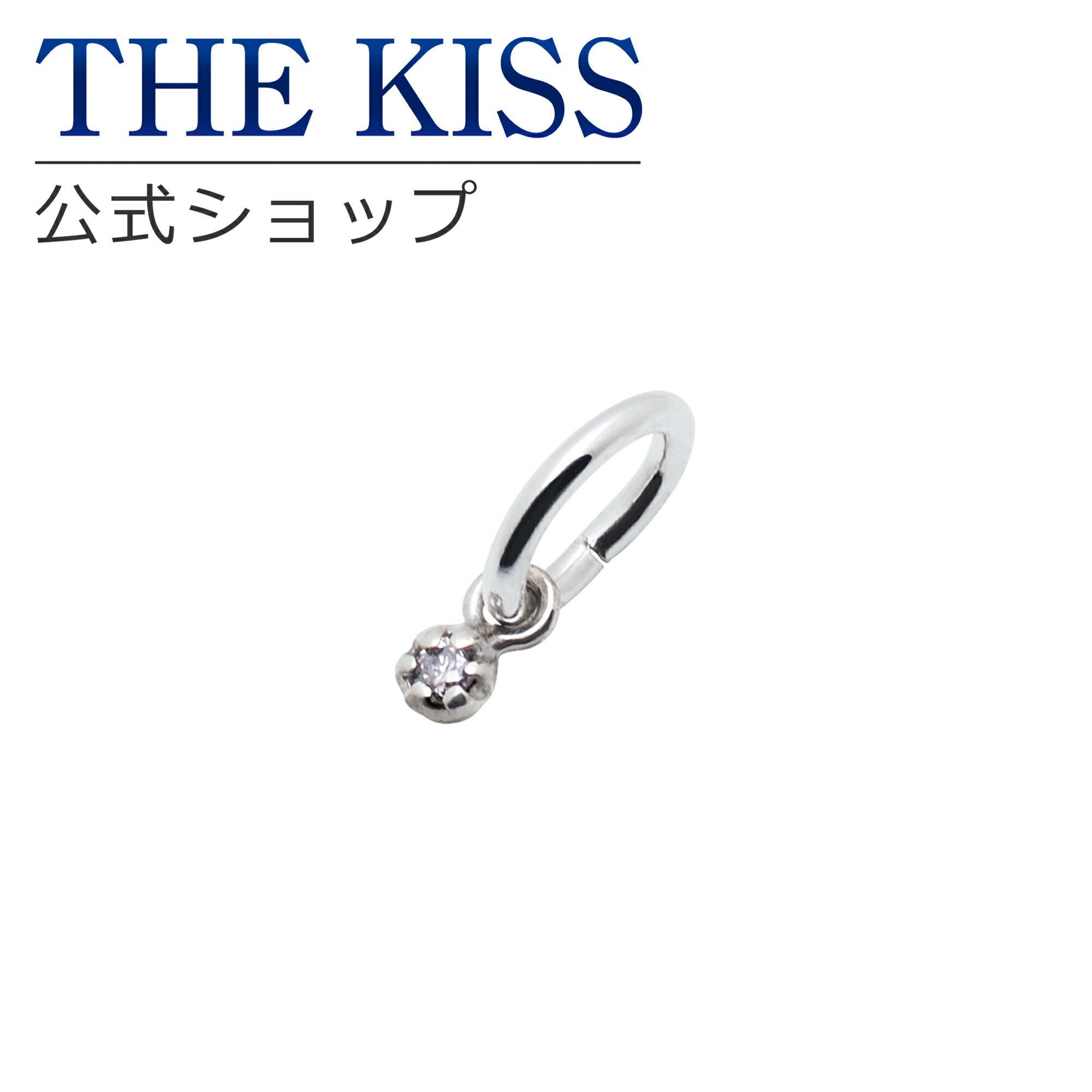 THE KISS 公式ショップ シルバー チャーム ペア 誕生石（4月ダイヤモンド）（レディース 単品） ペアアクセサリー カップル 人気 ジュエリーブランド THEKISS ペア ネックレス・ペンダント プレゼント SCH720-DM 母の日【あす楽対応（土日祝除く）】