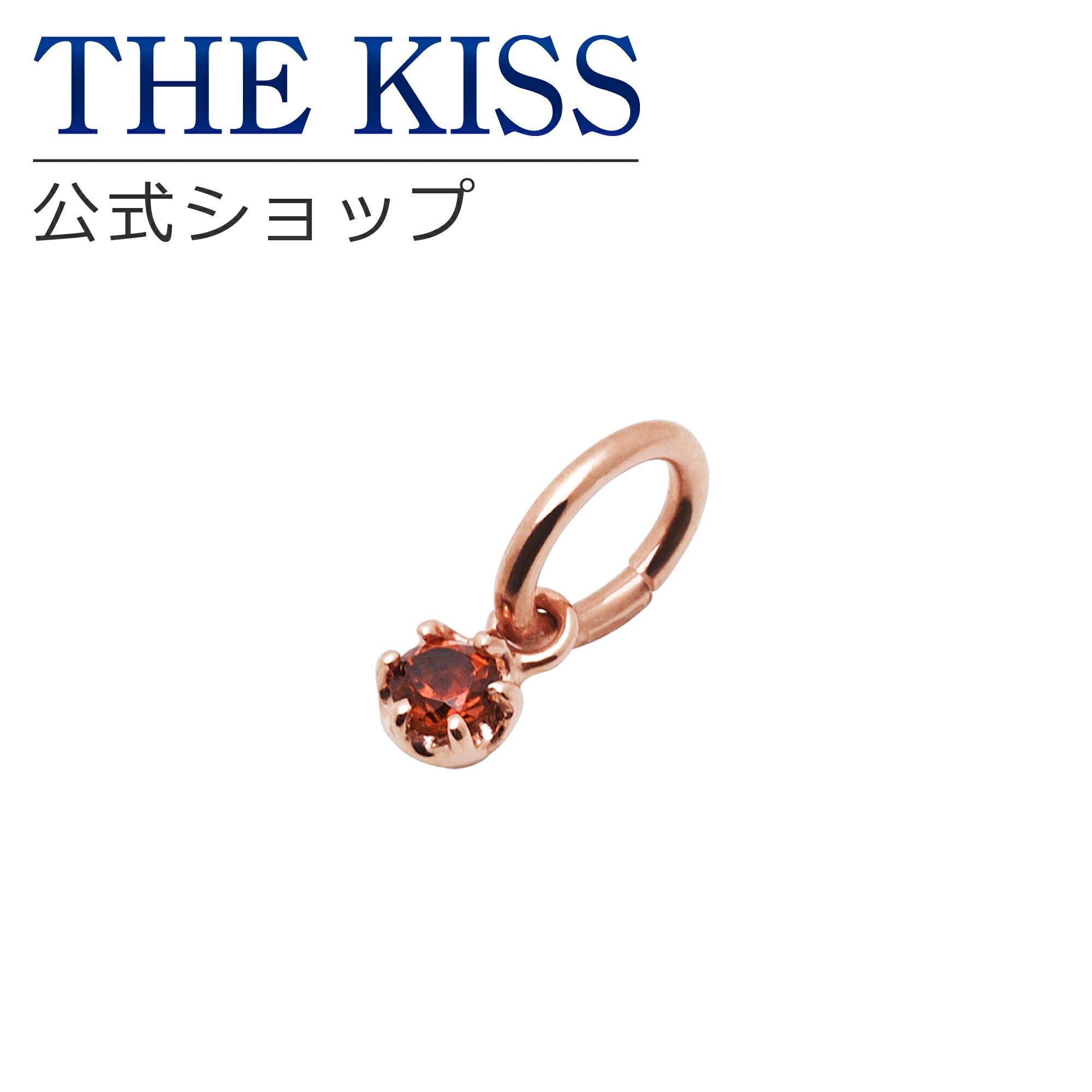 THE KISS 公式ショップ シルバー チャーム ペア 誕生石（4月以外）（レディース 単品） ペアアクセサリー カップル に 人気 の ジュエリーブランド THEKISS ペア ネックレス・ペンダント プレゼント SCH721- ブライダル【あす楽対応（土日祝除く）】