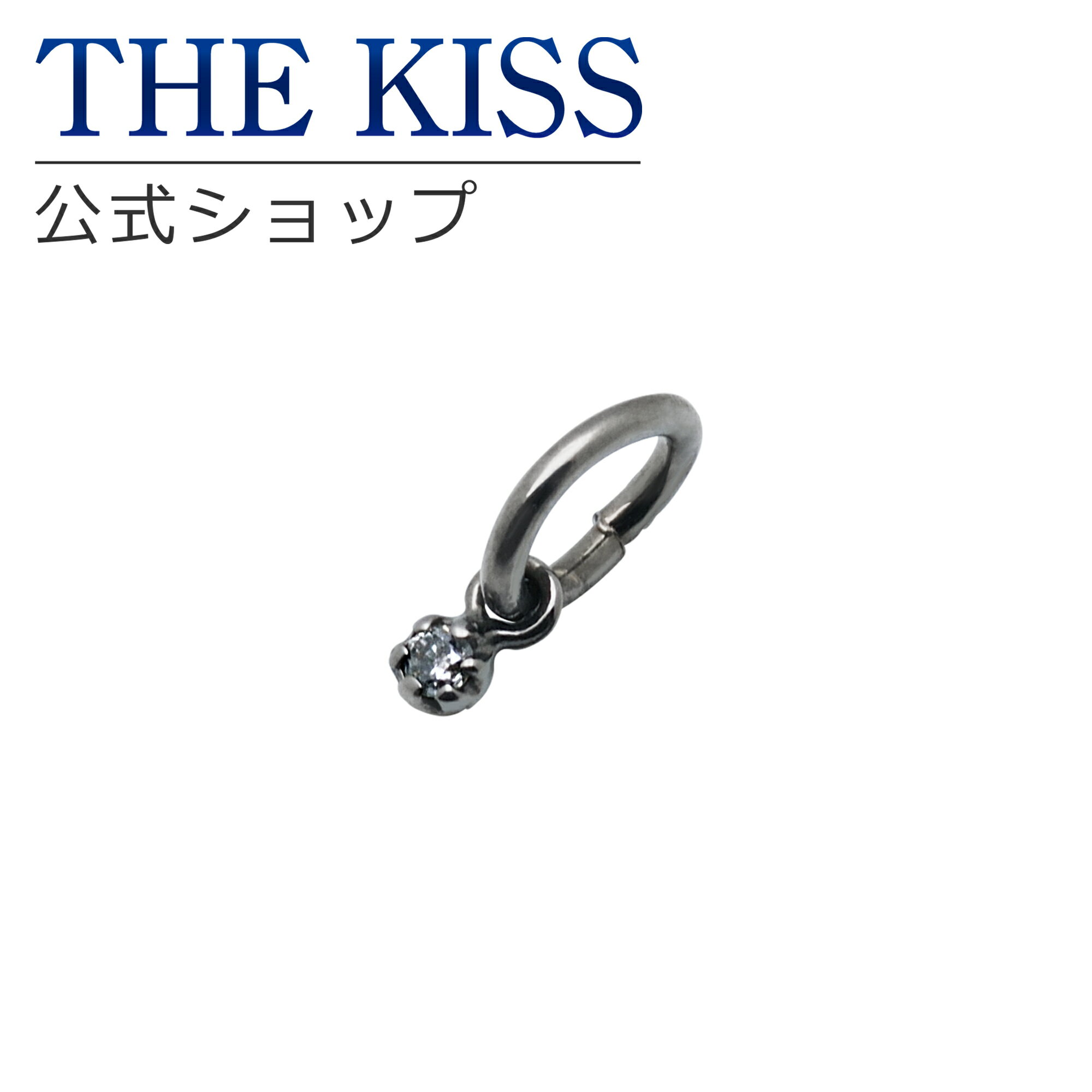 THE KISS 公式ショップ シルバー チャーム ペア 誕生石（4月ダイヤモンド）（メンズ 単品） ペアアクセサリー カップル に 人気 の ジュエリーブランド THEKISS ペア ネックレス・ペンダント プレゼント SCH722-DM ブライダル【あす楽対応（土日祝除く）】