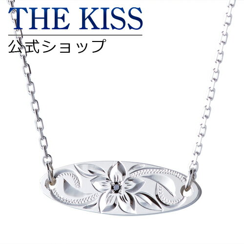 THE KISS 公式ショップ シルバー ペアネックレス （メンズ 単品） ペアアクセサリー カップル に 人気 の ジュエリーブランド THEKISS ペア ネックレス SPD1519BKD ザキス ブライダル 【あす楽対応（土日祝除く）】