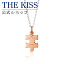 ペンダント 【ラッピング無料】THE KISS 公式ショップ シルバー ペアネックレス （レディース 単品） ペアアクセサリー カップル に 人気 の ジュエリーブランド THEKISS ペア ネックレス・ペンダント SPD1828RBM 母の日【あす楽対応（土日祝除く）】