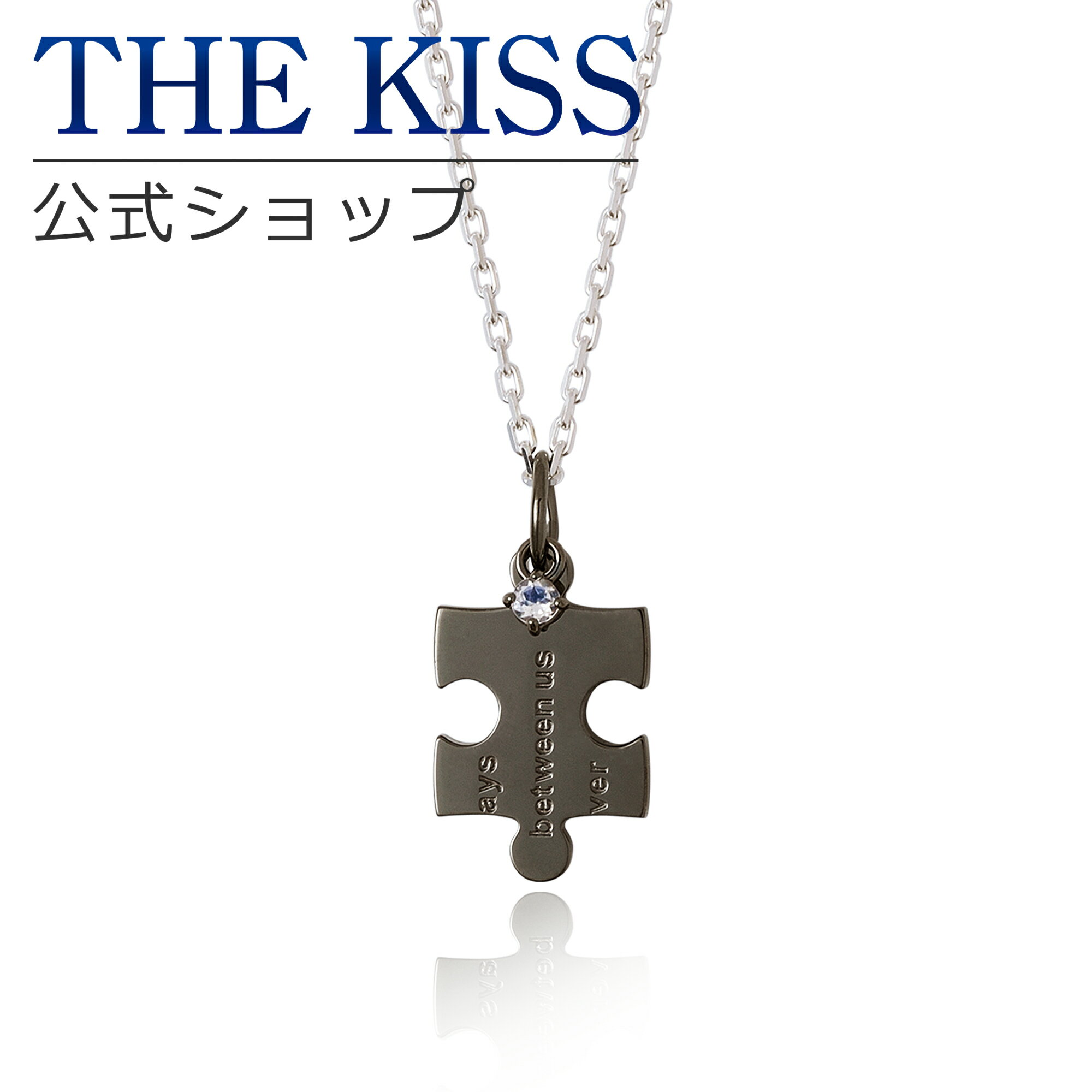 THE KISS 公式ショップ シルバー ペアネックレス （メンズ 単品） ペアアクセサリー カップル に 人気 の ジュエリーブランド THEKISS ペア ネックレス・ペンダント プレゼント SPD1829RBM 母の日